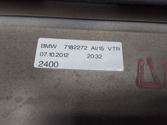 BMW 51335A50486 в наличии Черновцы