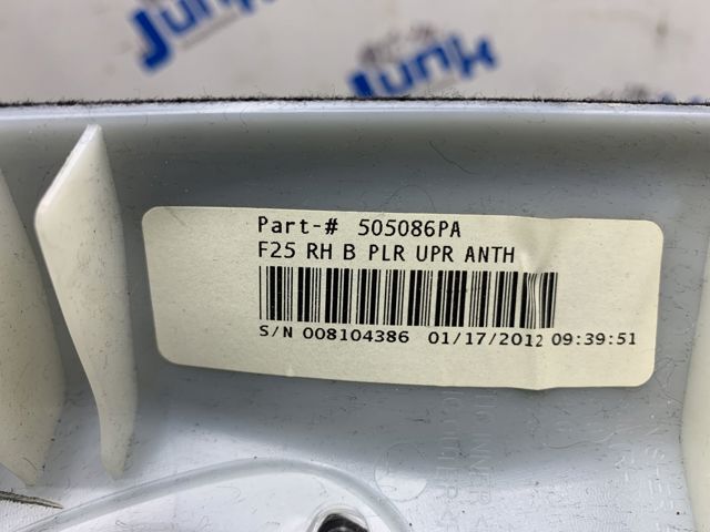 Обшивка стойки кузова внутренняя, средняя правая 51438050326 BMW