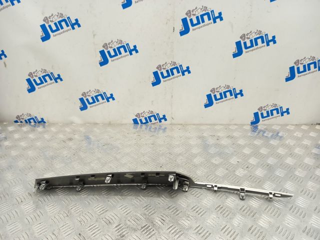 51452991701 BMW купить в Сумы