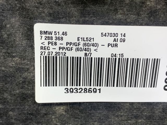 Полка багажника 51467301954 BMW