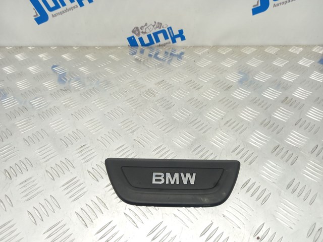 BMW 51477205611 в наличии Днепр