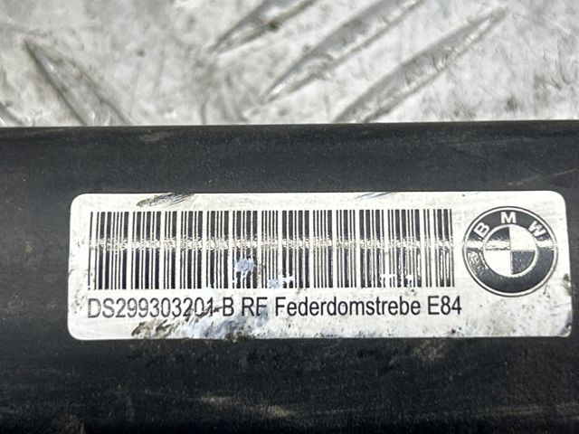 51612993032 BMW купить в Черновцы