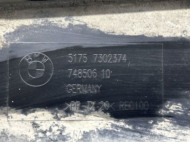 Защита днища, топливного бака 51757302374 BMW