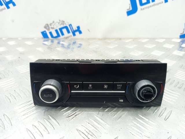 64119396075 BMW купить в Хмельницкий