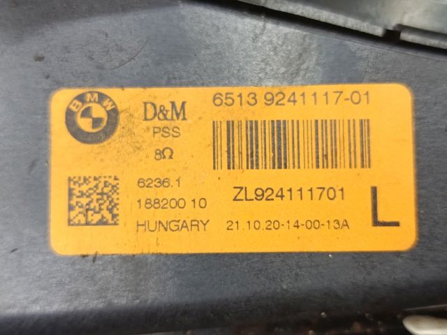 Сабвуфер 65139241117 BMW