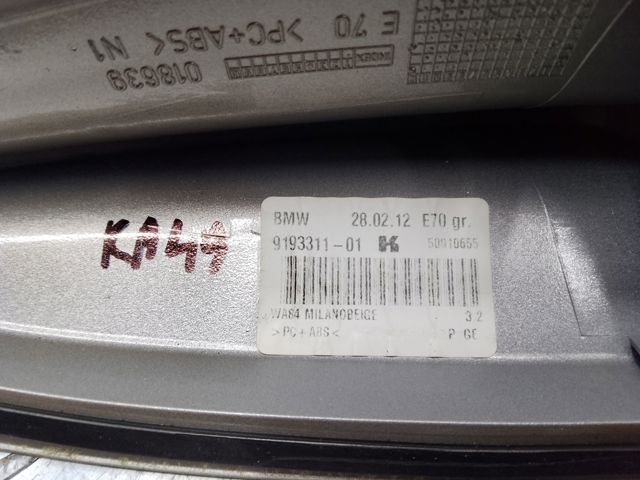 65209125663 Шток антенны купить Ровно