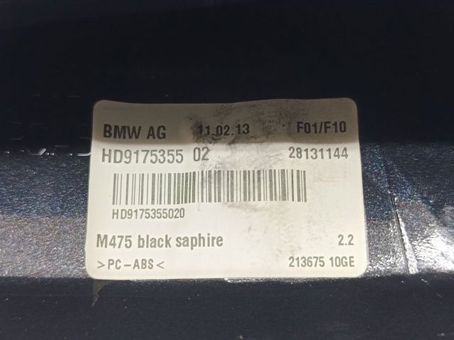 BMW 65209184814 Шток антенны в наличии Украина
