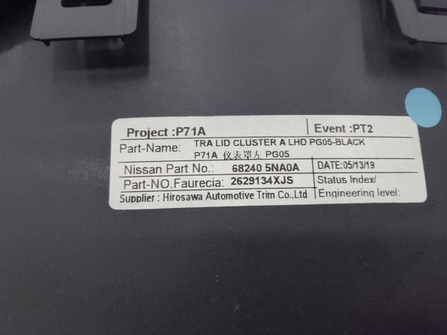 682405NA0A NISSAN купить в Харьков