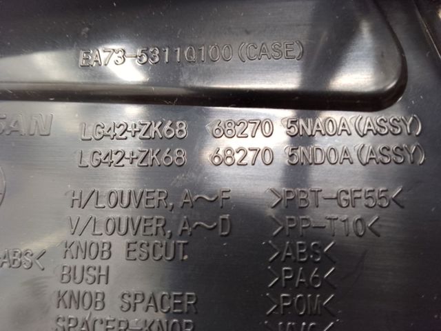 NISSAN 682705NA0A в наличии Житомир