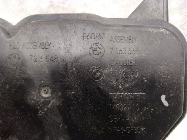 7162365 купить Киев