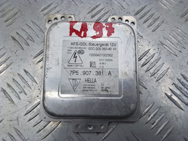7P5907381A купить Днепр