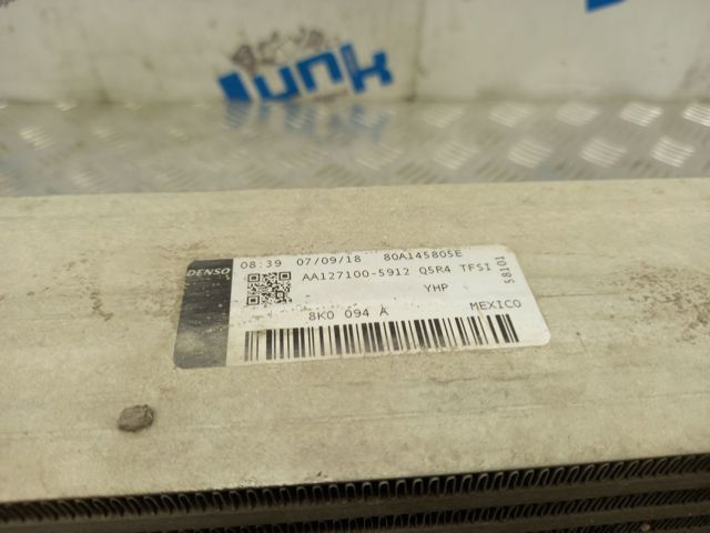Система охлаждения наддувочного воздуха 80A145805E VAG