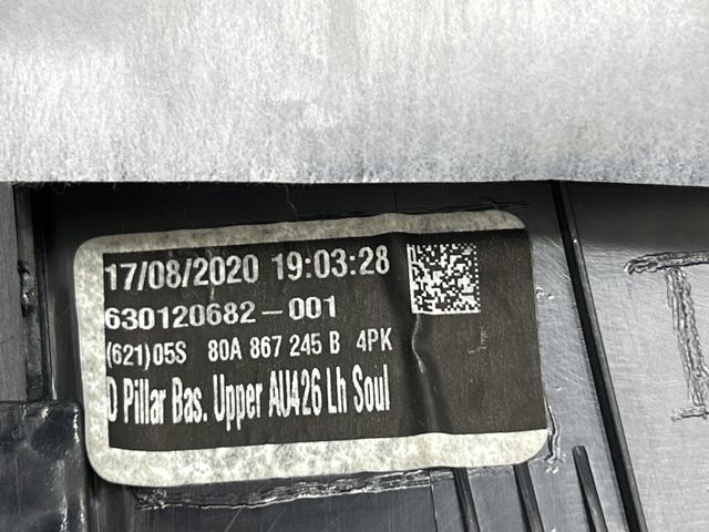 VAG 80A867245B4PK в наличии Ровно