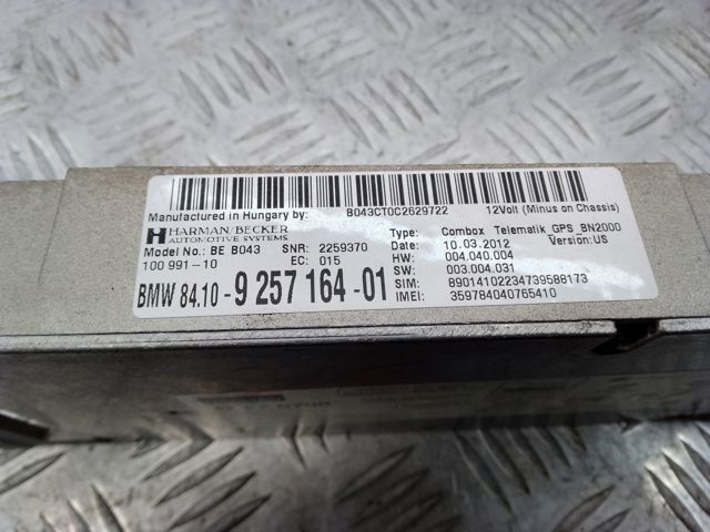 84102447925 BMW купить в Сумы