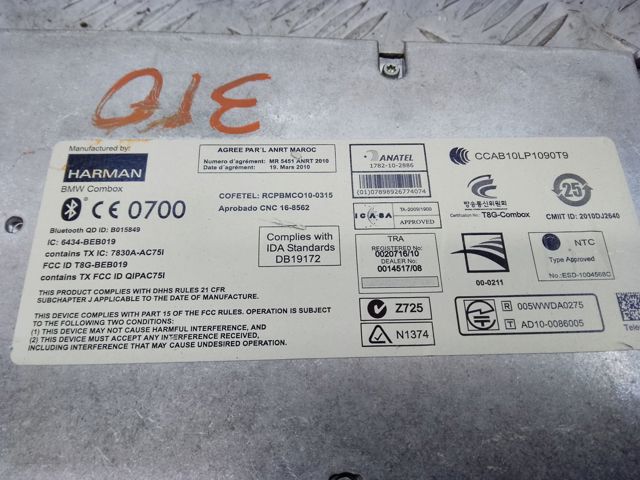 84109257164 купить Харьков