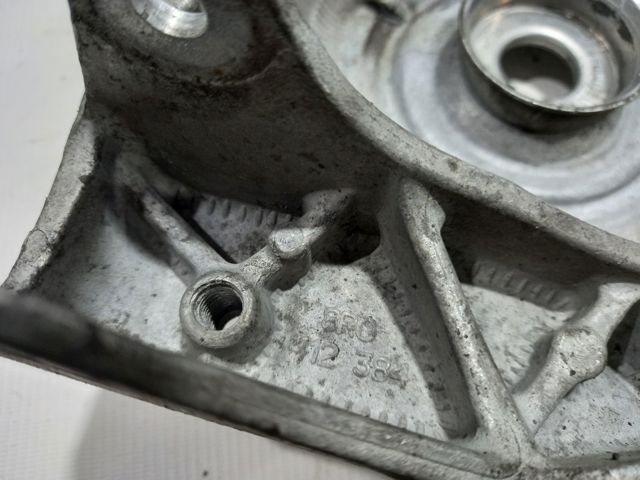 VAG 8R0412384 в наличии Сумы