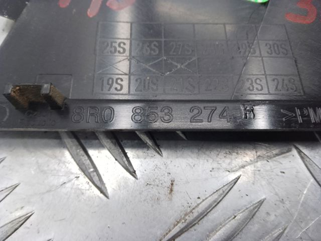 8R0853274H5FQ VAG купить в Житомир