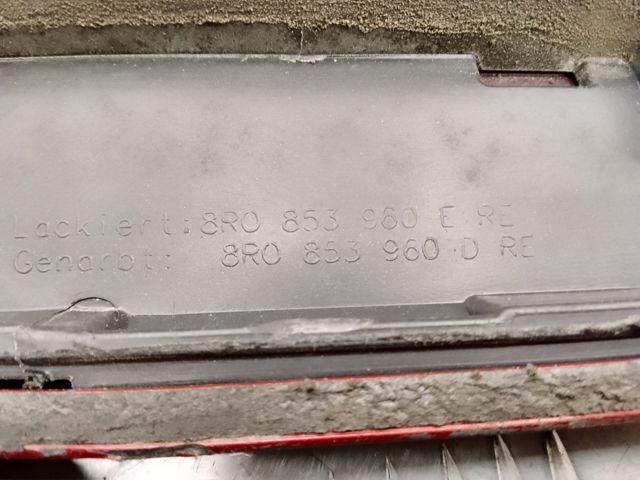 VAG 8R0853960EGRU Накладка двери передней правой в наличии Полтава