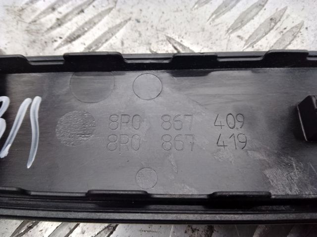 Надставка двери задней 8R0867409 VAG