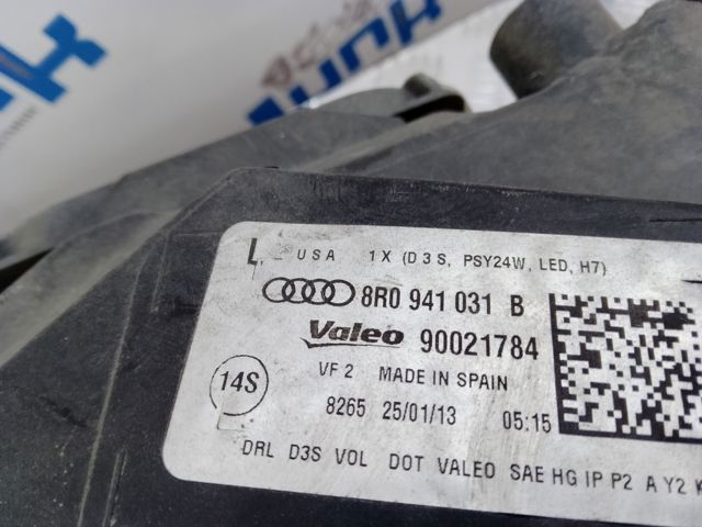 VAG 8R0941031B в наличии Украина