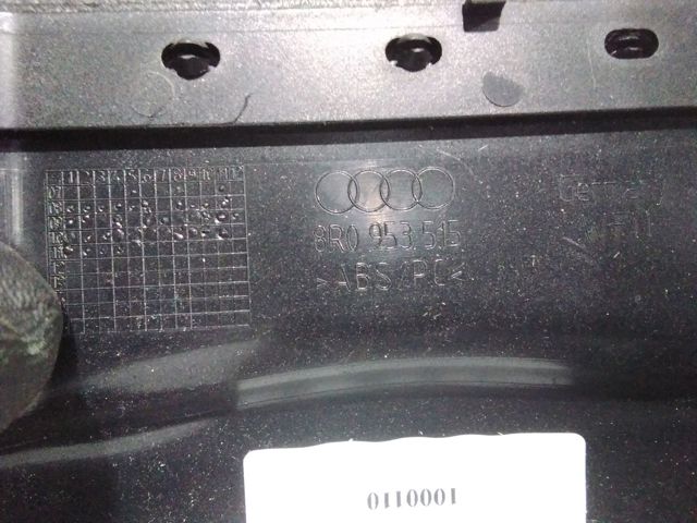 Защитный кожух рулевого механизма 8R0953515 VAG
