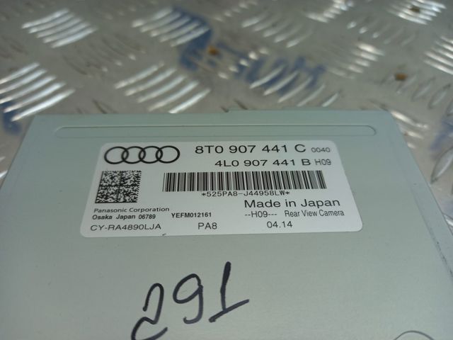 Блок управления камерой 8T0907441C VAG