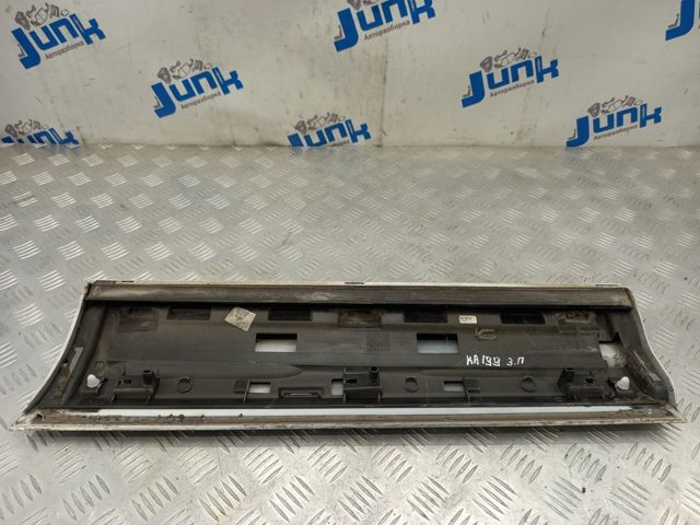 8U0853970RGRU купить Днепр