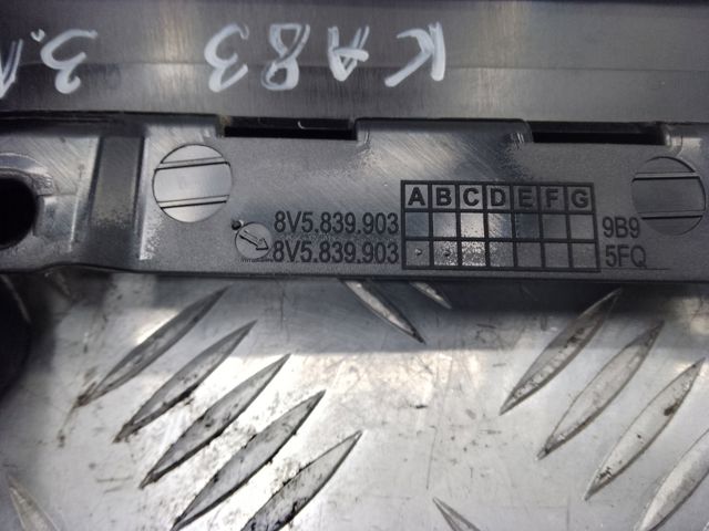 8V5839903 купить Харьков