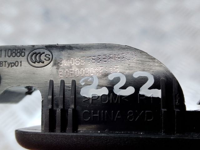 VAG 8W0857552AM7C0 Солнцезащитный козырек в наличии Житомир