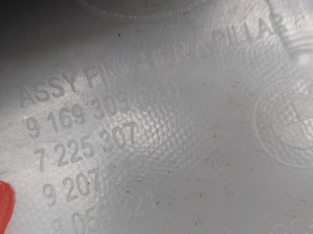 9169303 BMW купить в Одесса