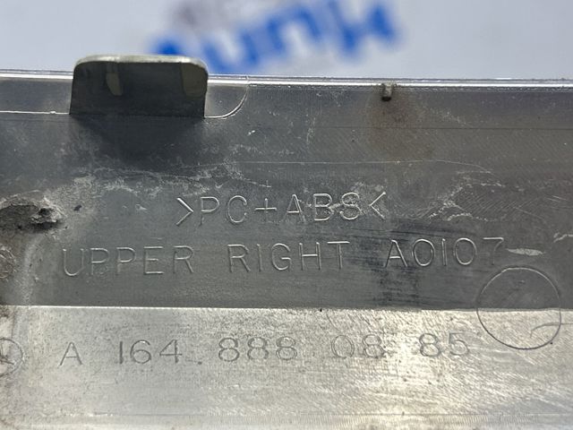 A1648880885 MERCEDES купить в Каменское
