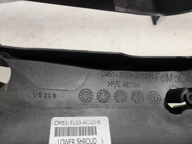 CM5Z3530AC FORD Защитный кожух рулевого механизма купить в Черновцы