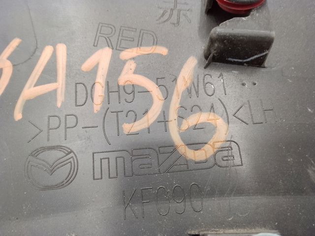 MAZDA DGH951W81A Расширитель (накладка) арки переднего крыла левый в наличии Чернигов