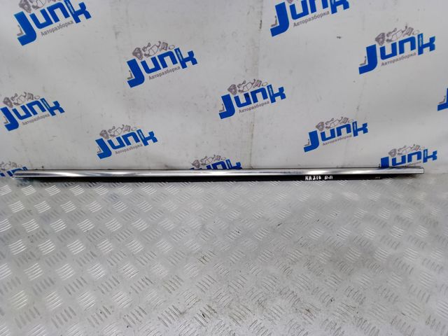 Уплотнение ветрового стекла DS7Z5421453A FORD