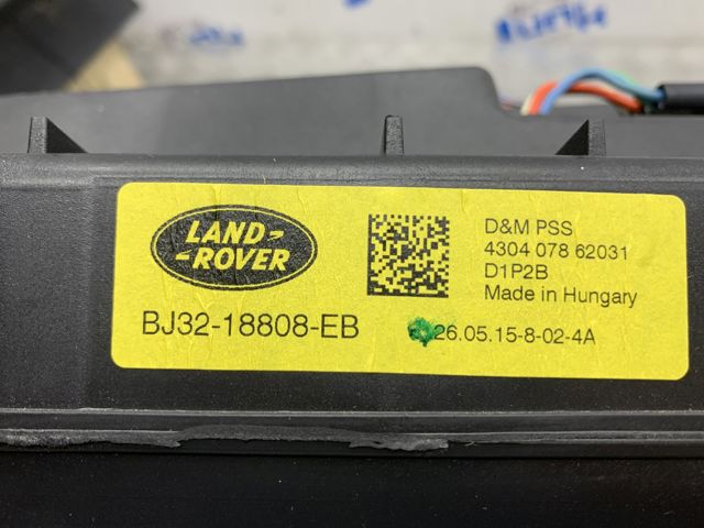 LAND ROVER LR025879 в наличии Житомир