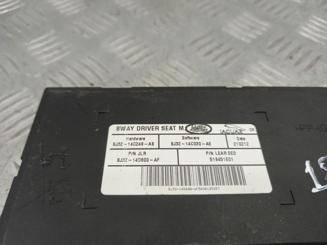 LR025886 купить Харьков