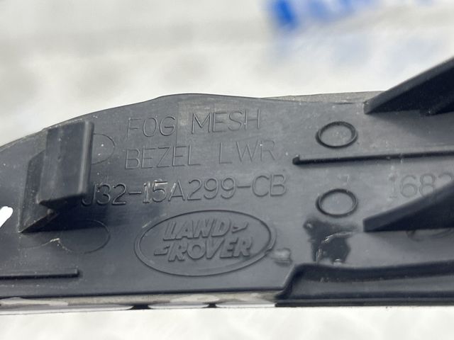 LAND ROVER LR026546 Заглушка (решетка) противотуманных фар бампера переднего левая в наличии Каменское