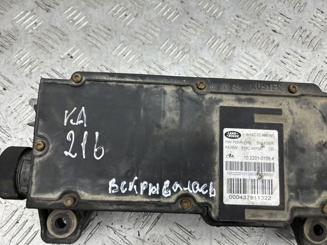 Электропривод ручного тормоза LR028112 LAND ROVER