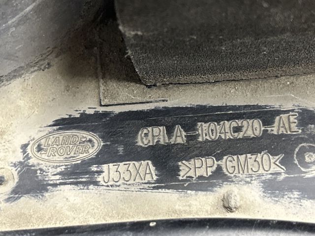 Защита днища, правая LR033047 LAND ROVER