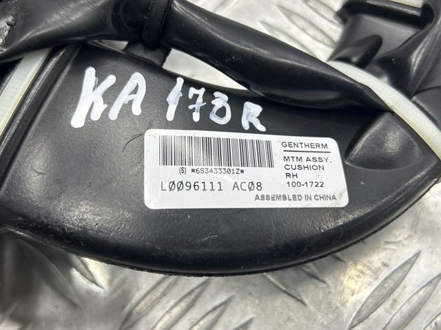 LR034452 купить Каменское