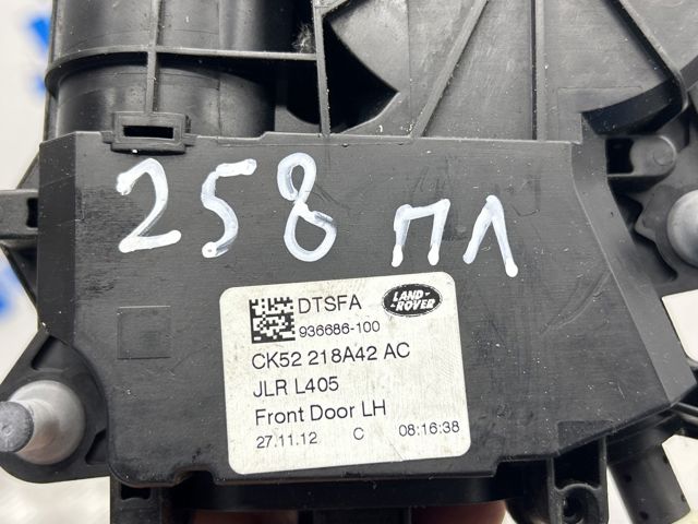 LR037500 LAND ROVER купить в Днепр