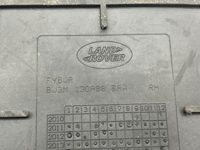 Коврики автомобильные LR045097 LAND ROVER