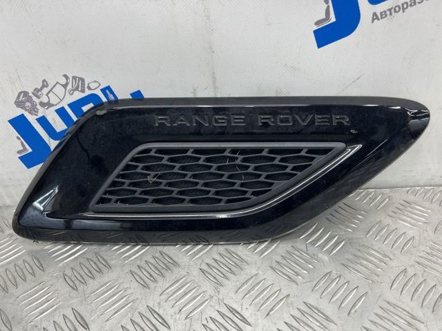 LR052980 купить Одесса