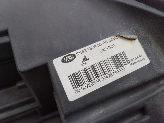 LAND ROVER LR057274 в наличии Каменское