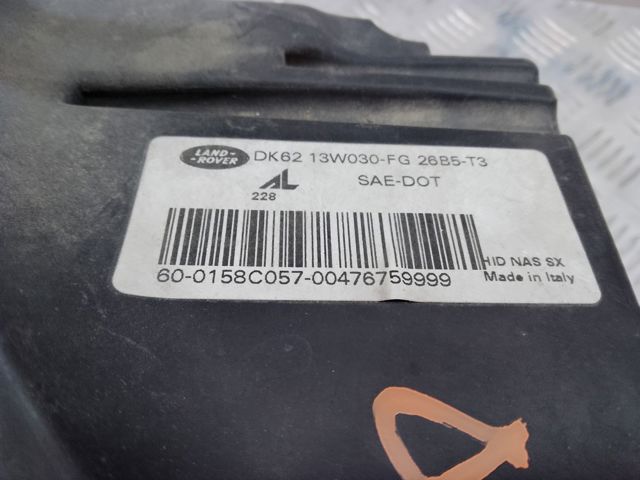 LR057274 LAND ROVER купить в Харьков