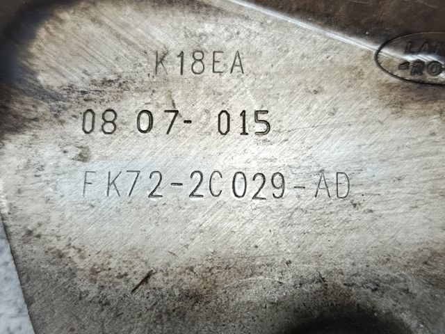 LR061393 Защита тормозного диска заднего левая купить Павлоград