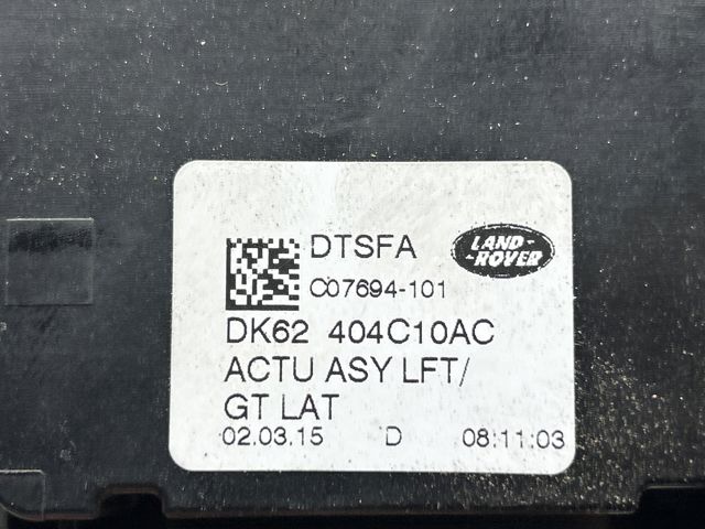 LR070125 Актуатор замка багажника купить Чернигов