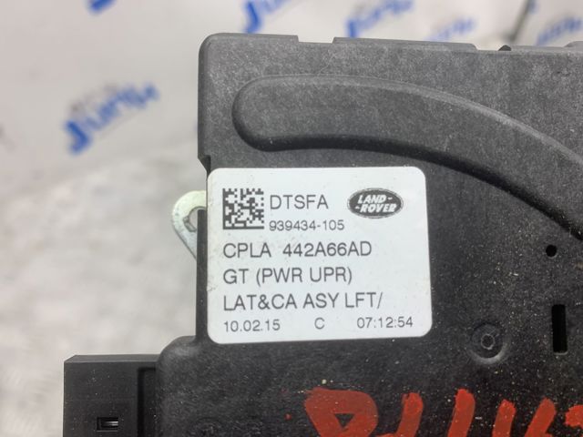 LR070126 LAND ROVER Замок багажника купить в Чернигов
