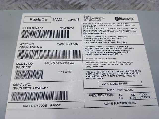 LAND ROVER LR071120 Магнитола (радио AM/FM) в наличии Ровно