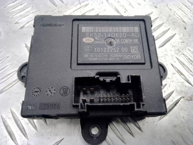 Блок комфорта задней двери LR072198 LAND ROVER